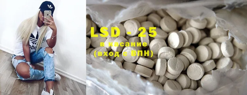 LSD-25 экстази кислота  где найти наркотики  Трубчевск 